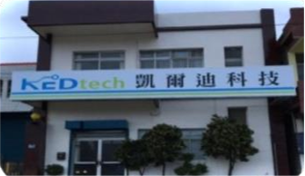 台湾CA888亚洲城成立